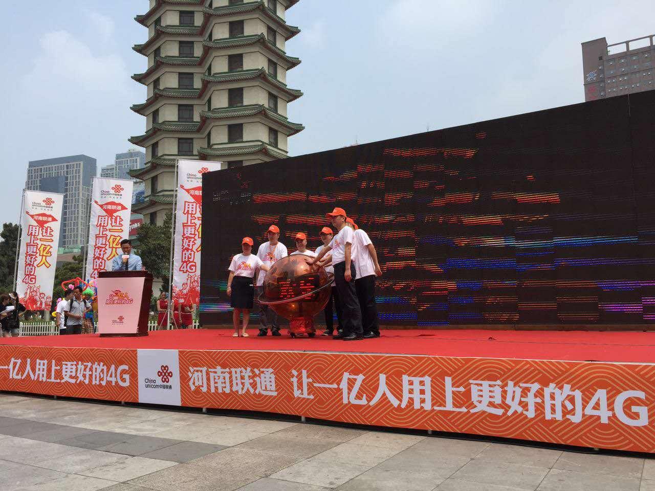 鄭州會(huì)展公司