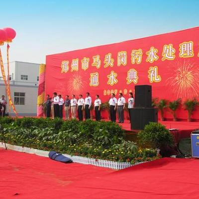 鄭州禮儀慶典公司報價