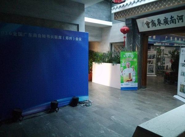 會議現(xiàn)場需要哪些物料？