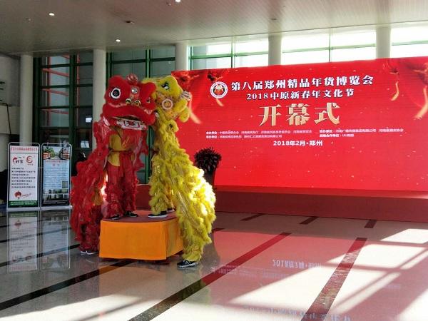鄭州開幕儀式策劃哪家好？
